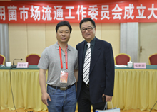 与中国蔬菜流通协会戴中久会长合影2014